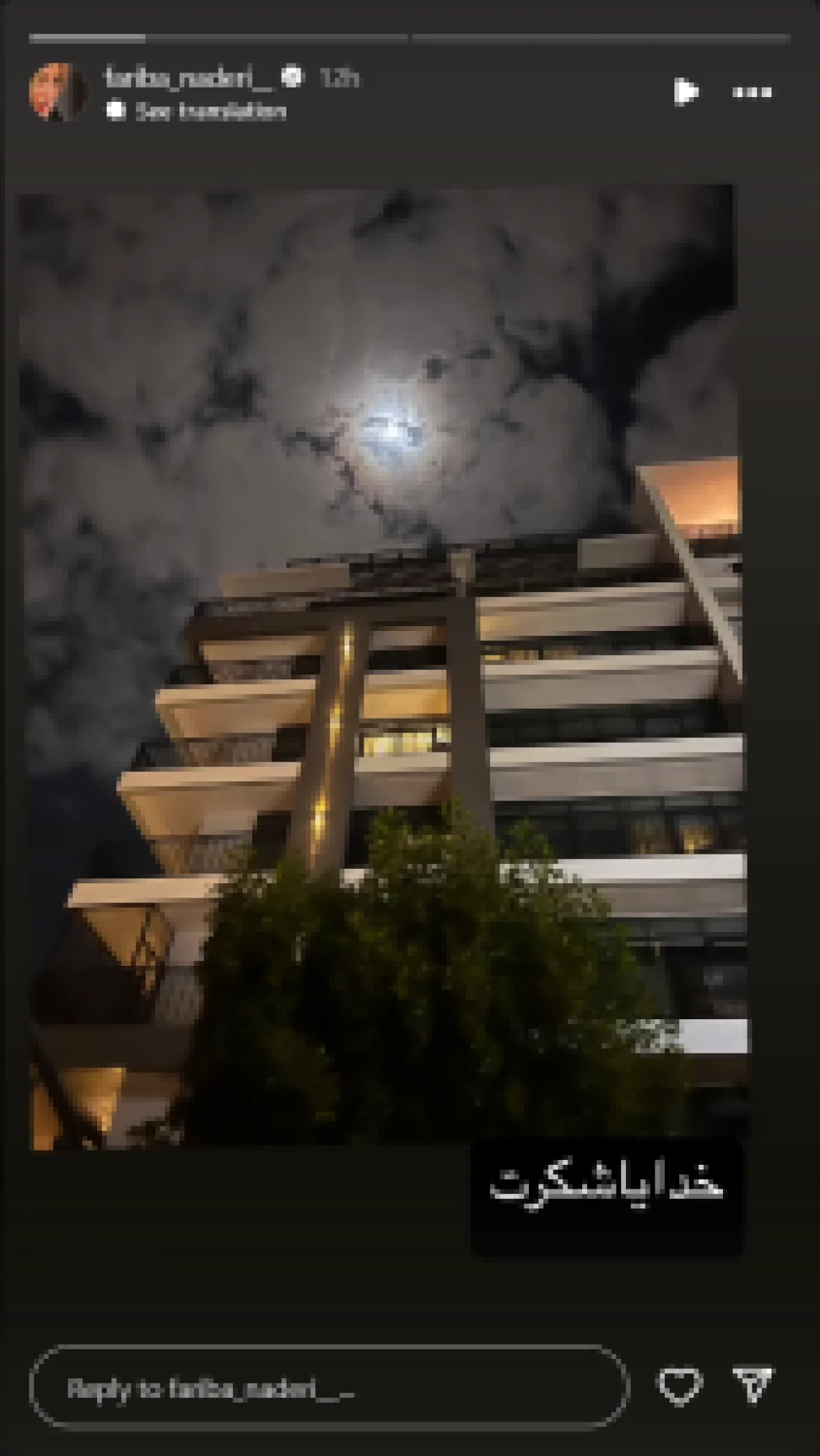 %D9%81%D8%B1%DB%8C%D8%A8%D8%A7%D9%86%D8%A7%D8%AF%D8%B1%DB%8C