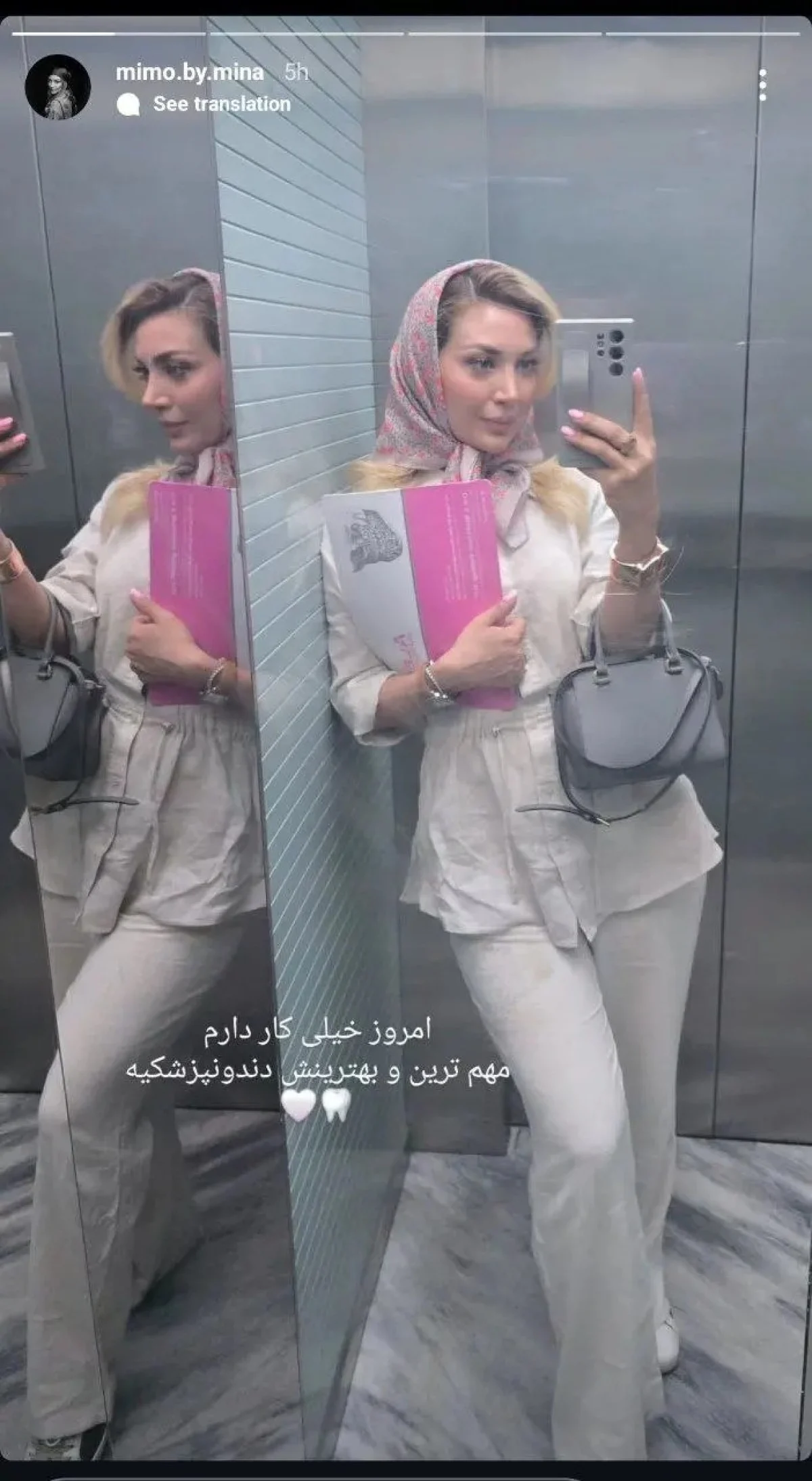 استایل جدید و متفاوت مینا مختاری در استوریاش، همه را مجذوب کرد! استایل جدید و متفاوت مینا مختاری در استوریاش، همه را مجذوب کرد!