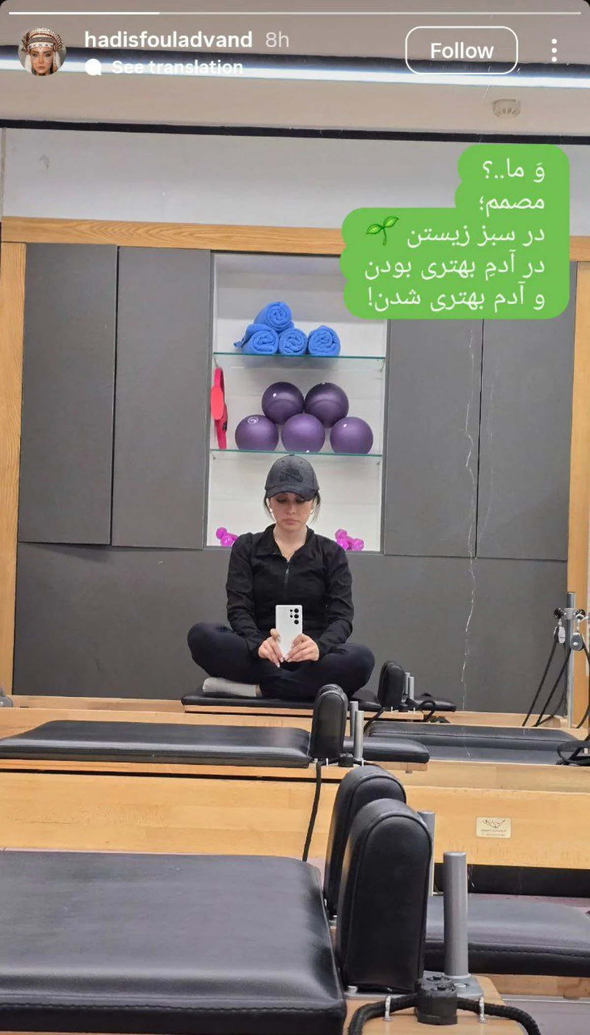 حدیث فولادوند با استایل ورزشی و انرژیبخش خود دل کاربران را برد! حدیث فولادوند با استایل ورزشی و انرژیبخش خود دل کاربران را برد!